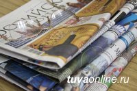 Жители Тувы вошли в топ-10 самых читающих регионов страны