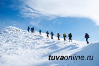 Тува: Собрался в туристический поход - сообщи об этом спасателям 
