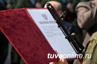 В ТувГУ объявлен прием документов для поступления на военную кафедру