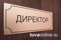 Кызыл: Объявлен конкурс на должность директора строящейся в м-не "Спутник" школы