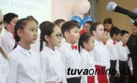 В Туве проходит XXI научно-практическая конференция школьников «Шаг в будущее»