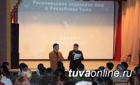 В Кызыле прошла презентация регионального проекта ОНФ «Кинообоз»