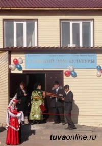 В Туве объявляются торги на строительство и капитальный ремонт 10 домов культуры