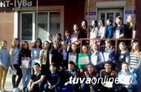 Компания "Консультант-Тува" провела Правовую олимпиаду среди студентов ссузов и вузов республики