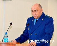 Парламент Тувы дал "добро" на назначение Александра Боровкова прокурором республики