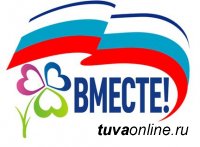 vk.com/vmeste_kyzyl: Более 8000 человек проголосовало за наиболее нуждающиеся в благоустройстве общественные пространства Кызыла