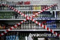 В праздничные дни будет наложен запрет на продажу алкоголя 