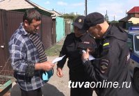 В Туве проводится профилактическая акция «Защитим свое жилье»