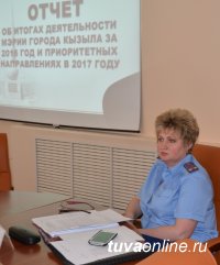 Мэрия Кызыла отчиталась перед депутатами по итогам работы за 2016 год