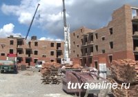 В столице Тувы продолжается строительство новых многоквартирных домов по программе переселения граждан из аварийного жилья