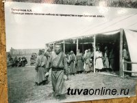 Редкие черно-белые фотографии из истории Тувы – на выставке в Музее