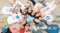 2 августа стартует молодежный форум «Команда Тувы 2030»