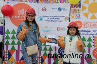 В день города Кызыла тувинские энергетики сделали подарок детям, самым маленьким гостям и жителям столицы