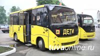 Тува получит 22 школьных автобуса и 10 машин скорой помощи
