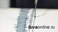 Землетрясение с интенсивностью сотрясений в 5,8 балла произошло в 22 км от села Кунгуртуг (Тува)