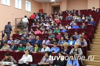 В Туве главы муниципалитетов прошли обучение в "Школе муниципального управления"