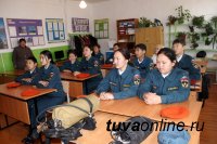 В Туве провели показательные занятия для кадетов профильного класса МЧС