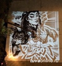 В Кызыле рождается первое граффити на фасаде дома