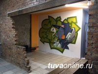 В Кызыле рождается первое граффити на фасаде дома