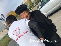 Открытки "Молоды душой" - старшему поколению Кызыла