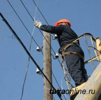 "Тываэнерго" отключили от энергопотребления 95 незаконно подключившихся жителей поселка Каа-Хем