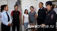 Полиция Тувы проводит профилактическое мероприятие "Первокурсник"