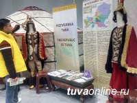 На Всемирном фестивале молодежи и студентов в Сочи открыта экспозиция Республики Тыва