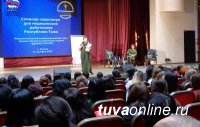 В Кызыле под эгидой "Единой России" проведен семинар-практикум для медработников Тувы 