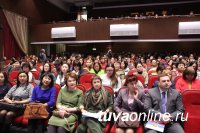 В Кызыле под эгидой "Единой России" проведен семинар-практикум для медработников Тувы 