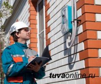 Тываэнерго проверит показания электросчетчиков у всех жителей Тувы