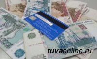 Полицейские г. Турана раскрыли кражу 100 000 рублей со счета банковской карты