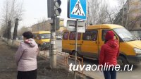 В Кызыле разрабатывается муниципальная программа по повышению качества пассажироперевозок