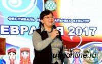 Более 400 человек приняли участие в фестивале «Евразия-2017»