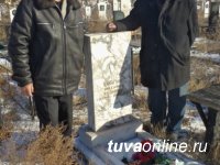 В Кызыле в преддверии Дня сотрудника органов внутренних дел почтили память коллег
