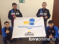 Пять золотых медалей спортсменов Тувы на мировых чемпионатах по кикбоксингу и самбо, чемпионате Европы по дзюдо!