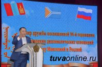 Подходы России и Монголии к решению ключевых проблем современности близки - Глава Тувы