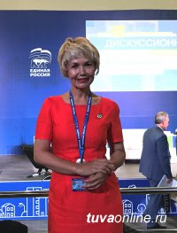 Глава Кызыла Дина Оюн выступила на всероссийском форуме «Единой России» в Краснодаре