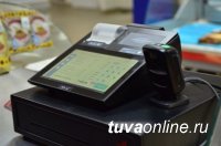 Власти Тувы освободили от обязательного применения онлайн-касс всех предпринимателей в сельской местности