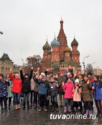Национальная программа детского туризма «Моя Россия» помогает тувинским школьникам в учебе 