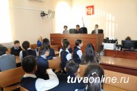 Кызылские школьники побывали на экскурсии в городском суде