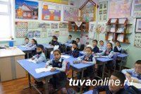 Школы Кызыла (Тува) и Улаангома (Увс аймак) обмениваются опытом в системе образования