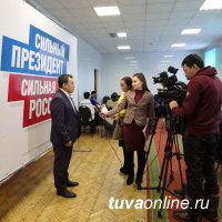 Региональный избирательный штаб Путина открылся в Кызыле