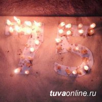 В Хандагайты "Добрые сердца Тувы" зажгли Свечу памяти к 75-й годовщине Сталинградской битвы