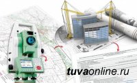 1 марта будут проведены консультации для кадастровых инженеров Тувы