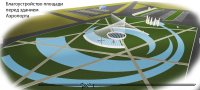Дизайн-проекты благоустройства скверов и площадей Кызыла размещены на сайте vk.com/vmeste_kyzyl