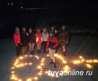 Активисты "Добрых сердец Тувы" провели в селе Суг-Бажы в рамках всемирного проекта  "Час земли" акцию "60+" 