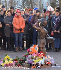 28 марта – день общенационального траура в связи с гибелью людей на пожаре в Кемерово