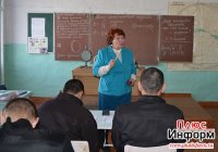 Кызыл: Вечерняя школа в колонии строгого режима