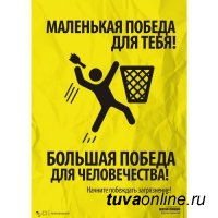 В столице Тувы среди школьников и студентов объявлен конкурс на самый мотивирующий социальный ролик «За чистый Кызыл!»