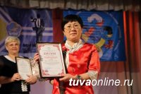 Минобрнауки объявляет о начале конкурсного отбора на присуждение премий Главы Тувы в 2018 году лучшим педагогам